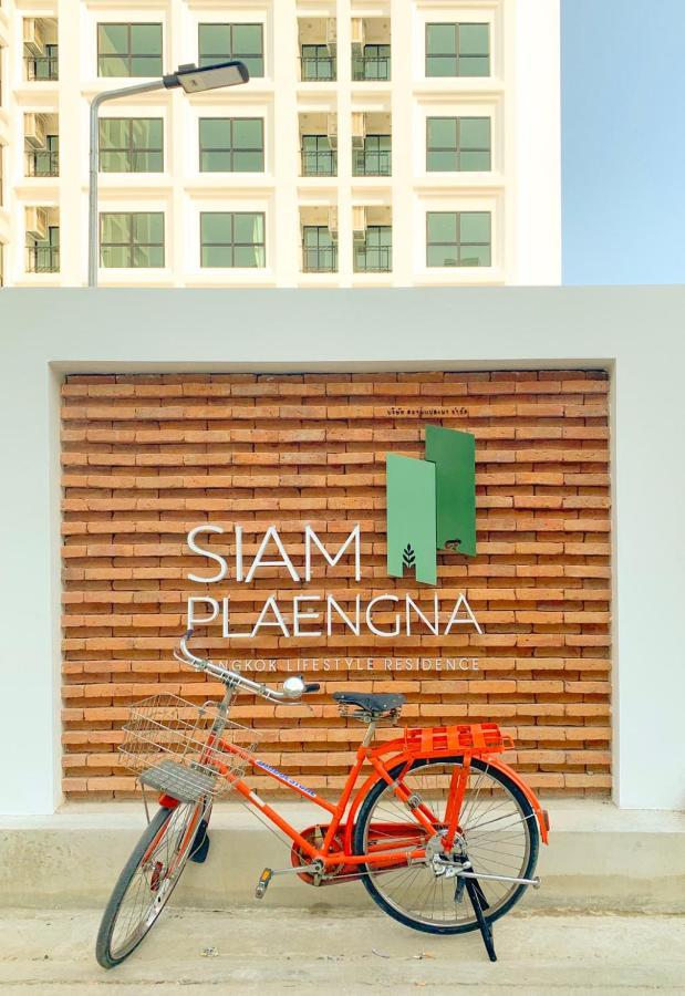 Siamplaengna Residence สยามแปลงนา เรสซิเดนท์ 방콕 외부 사진